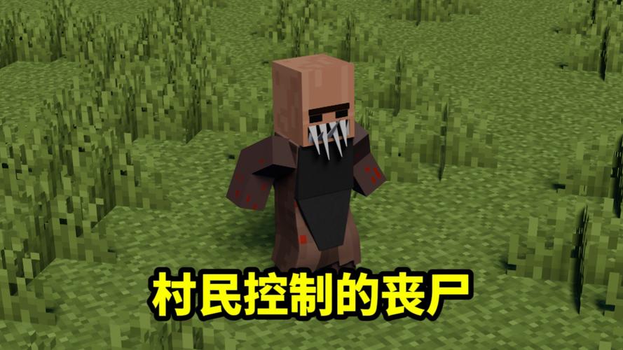 我的世界僵尸生存战争