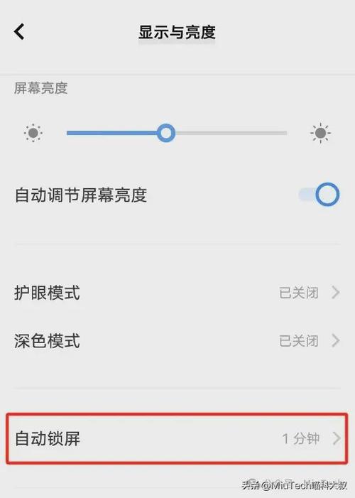 手机提醒怎么设置
