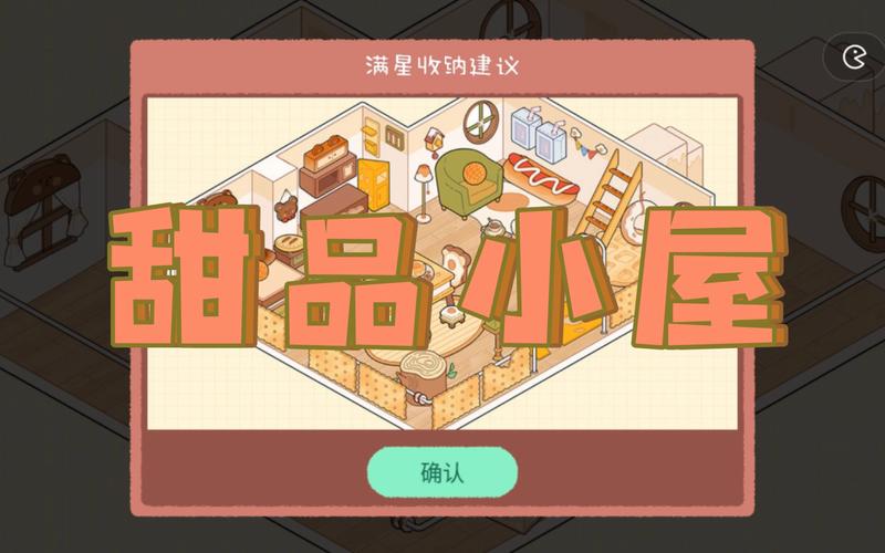 甜品达人