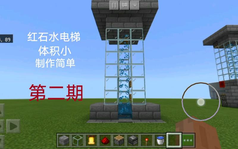 我的世界如何做水电梯