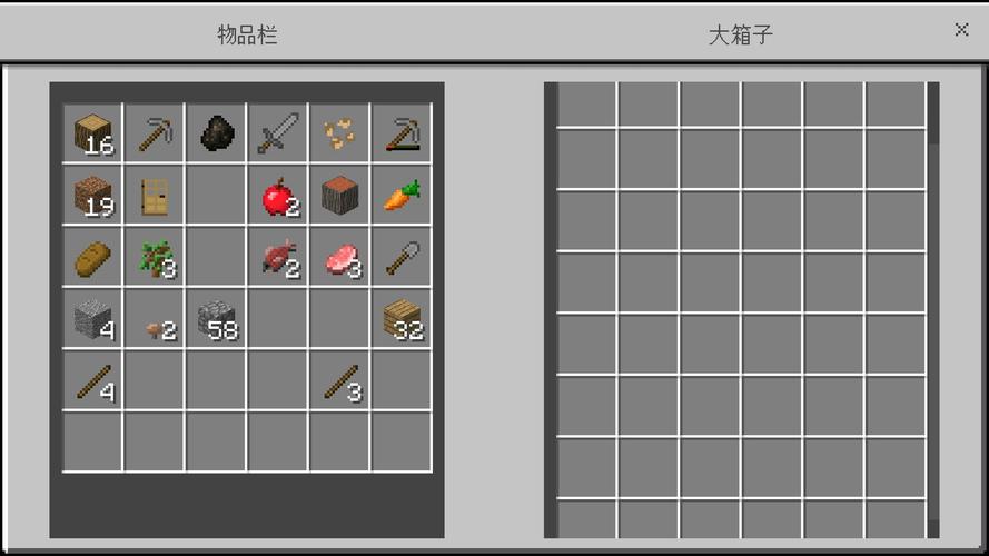 我的世界整理箱子mod
