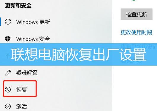 电脑怎么出厂设置