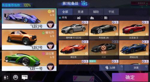 王牌飞跃