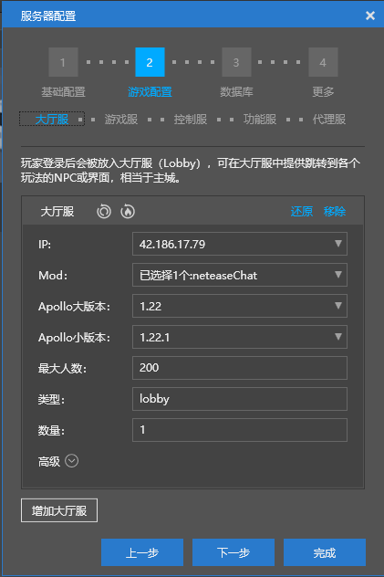 我的世界聊天插件
