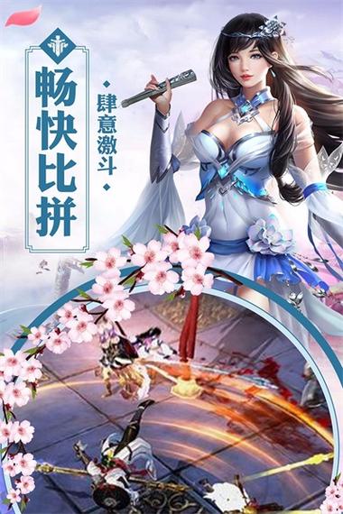 百绛江湖OL 百绛江湖OL