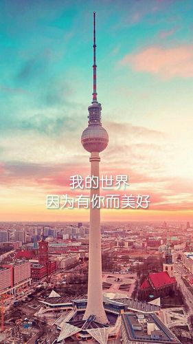 我的世界有你才完美