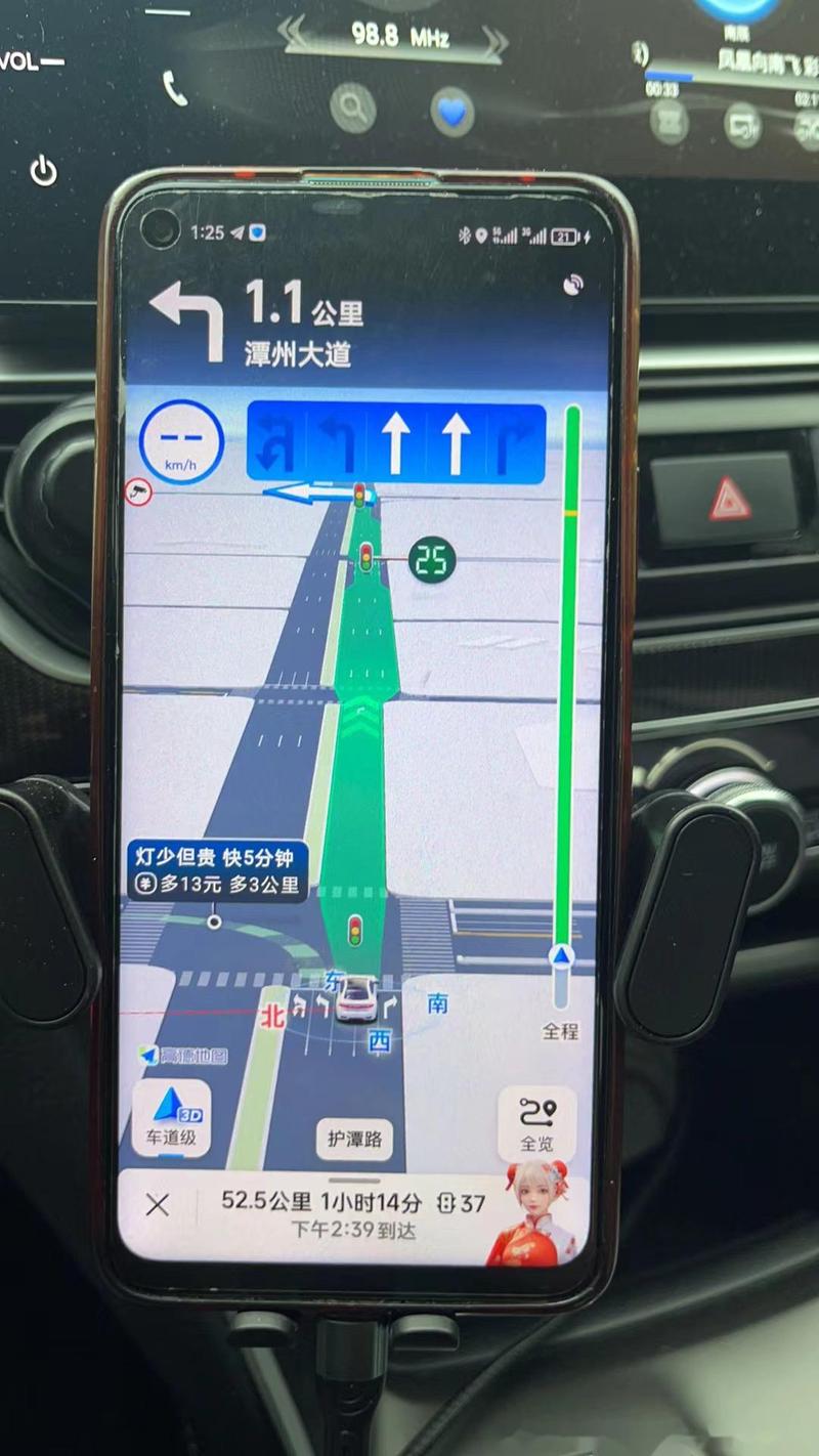 导航怎么设置路线