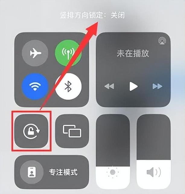 怎么设置旋转屏幕