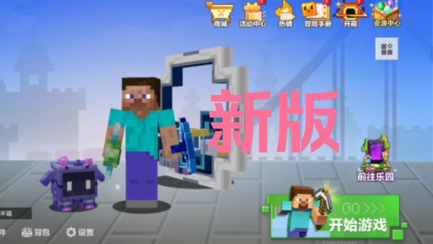我的世界启动器哪个好