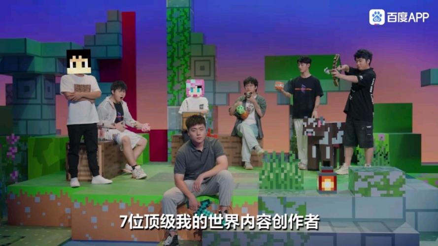 我的明星世界