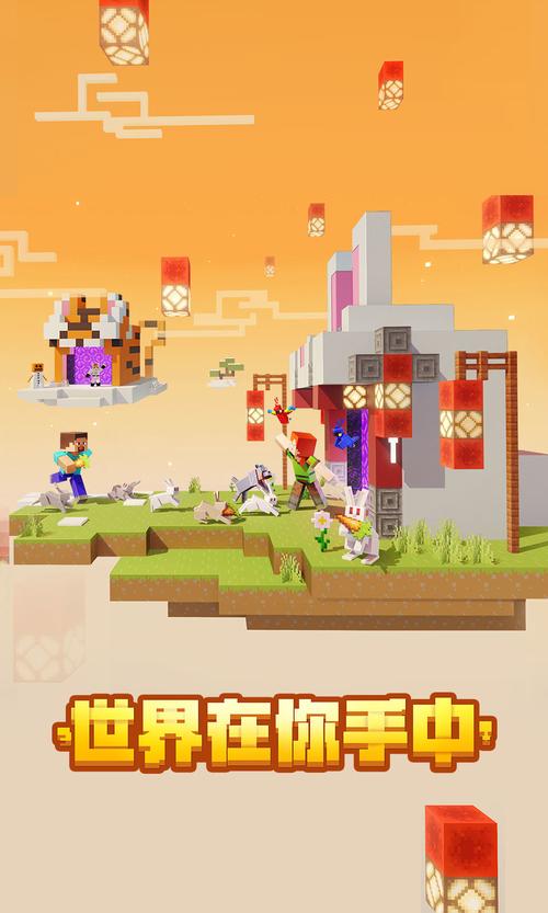 我的世界新年版下载