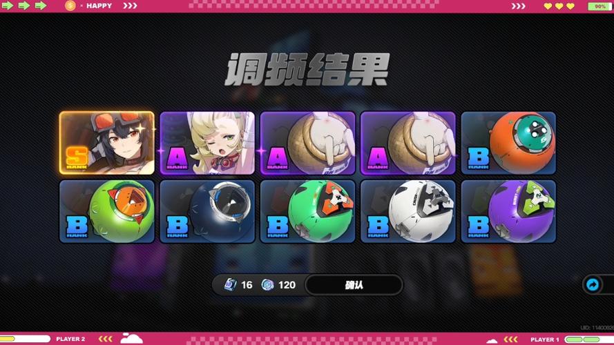 零区结果