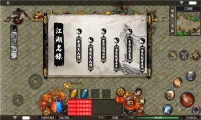 凤阁无限刀