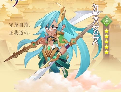 六界召唤师游戏