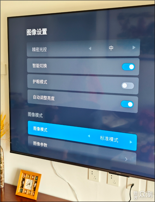 小米电视怎么设置