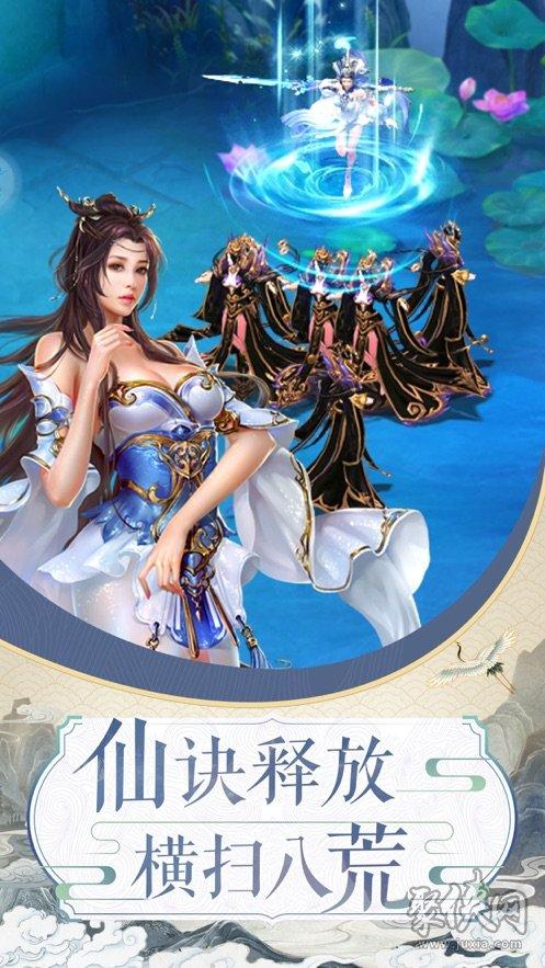 斗法三界