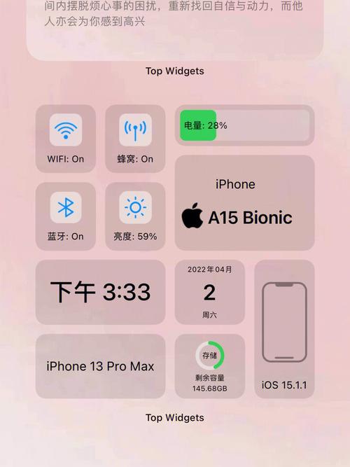苹果手机桌面怎么设置