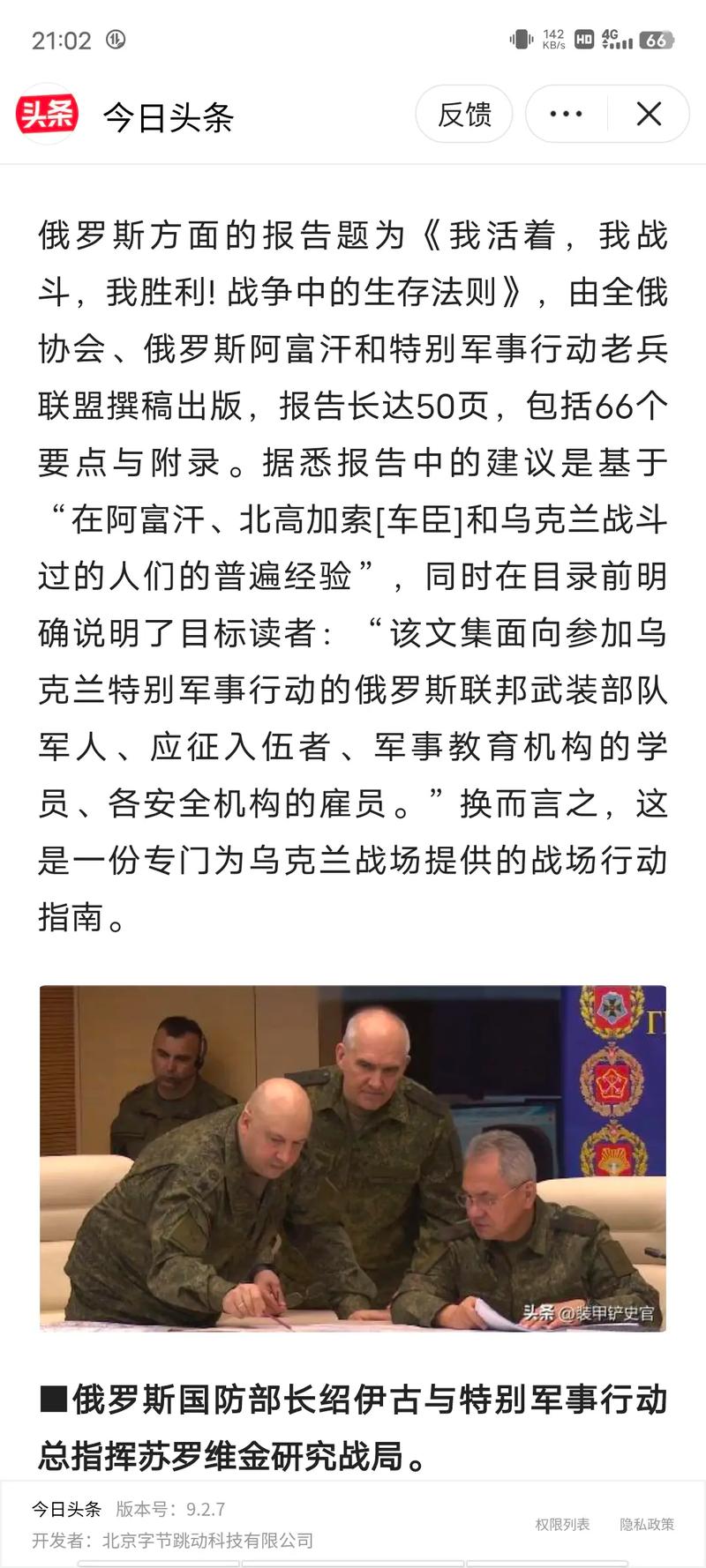 战斗再战斗