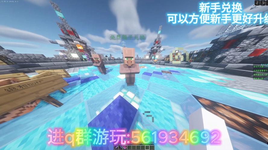 我的世界钻石大陆游戏