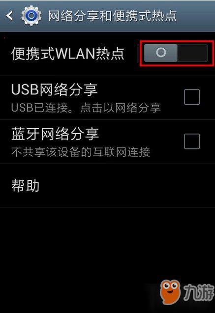 我的世界怎么联机手机