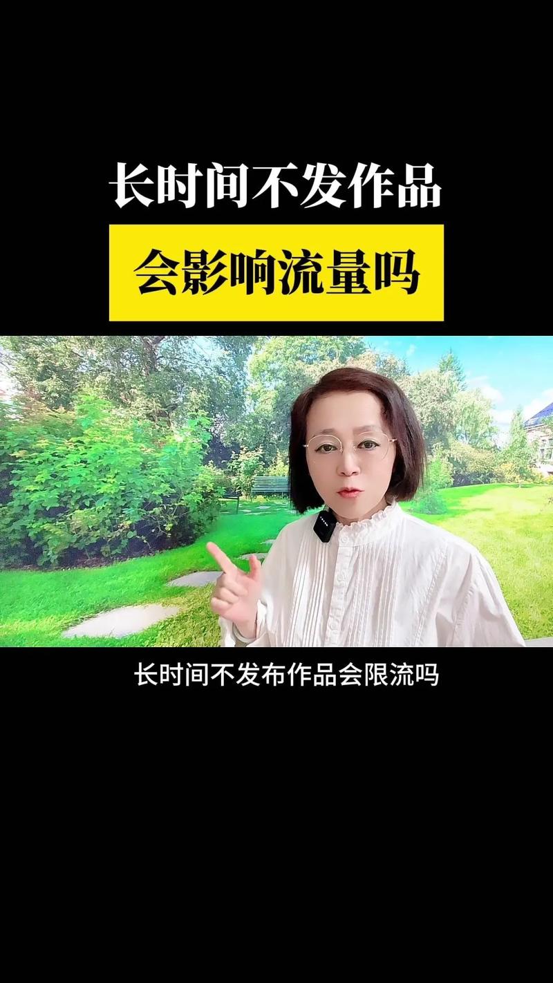 抖音一次发布多个视频会限流吗?怎样发布才能不限流?