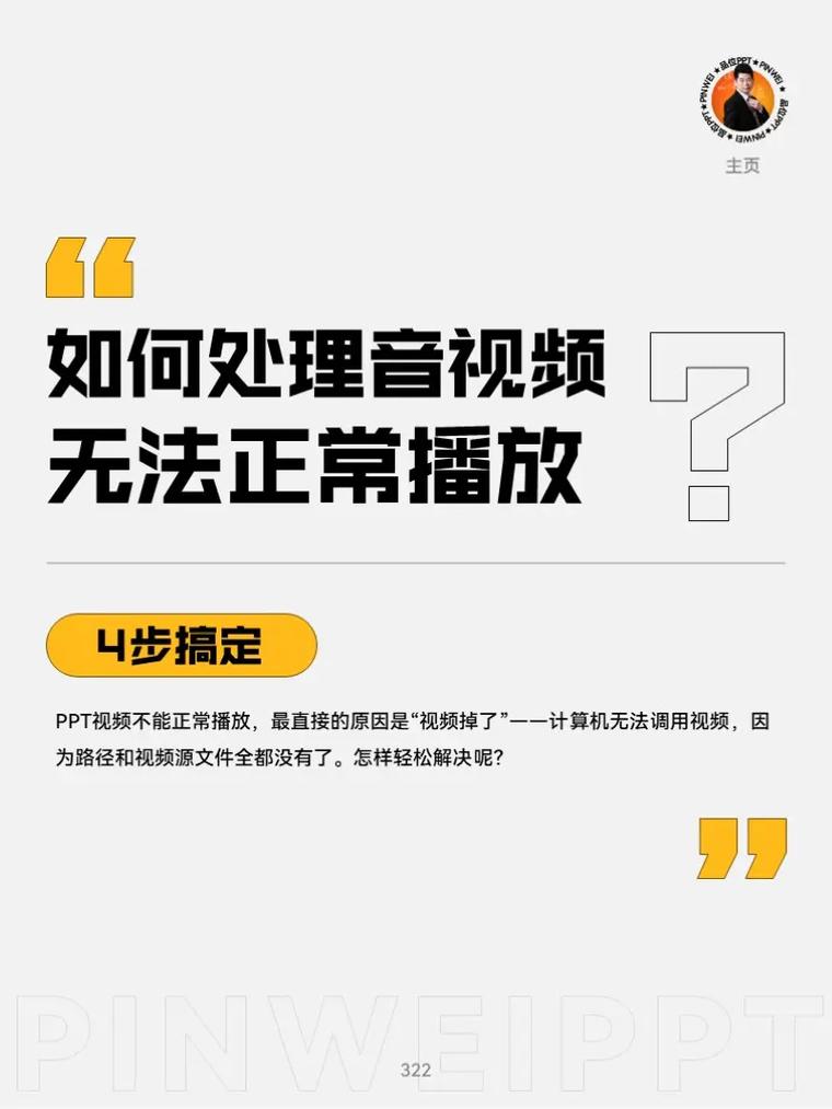 抖音发一个视频能播放几天？视频不播放的原因是什么？