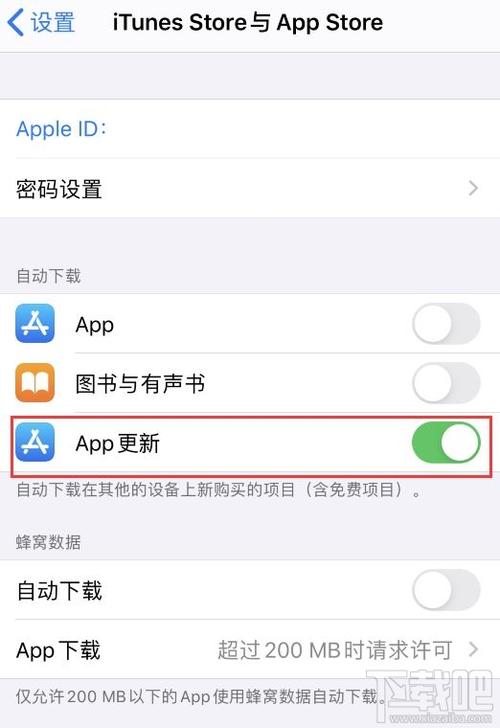 苹果怎么设置下载