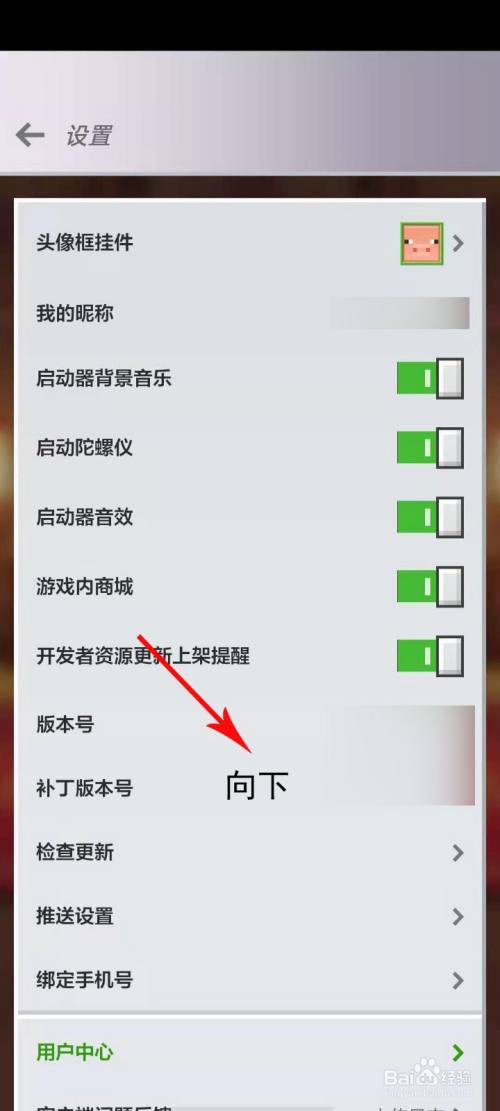 我的世界怎么退出游戏