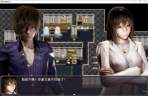 洪荒启示录rpg 洪荒启示录rpg
