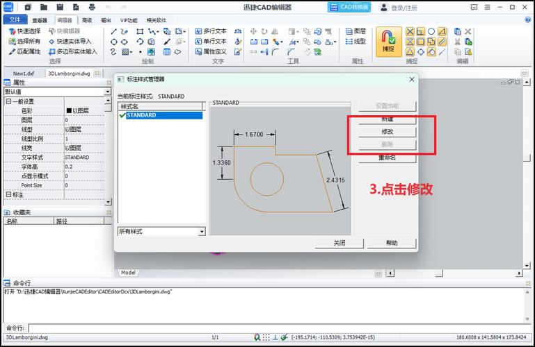 cad 单位设置