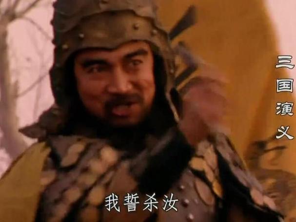 我要打曹操