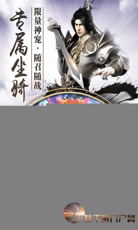 御天剑辰决