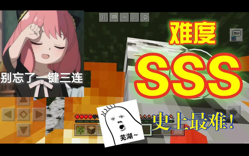 我的世界之我是僵尸