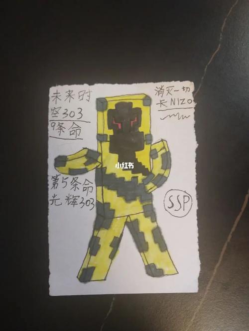 我的世界会卡