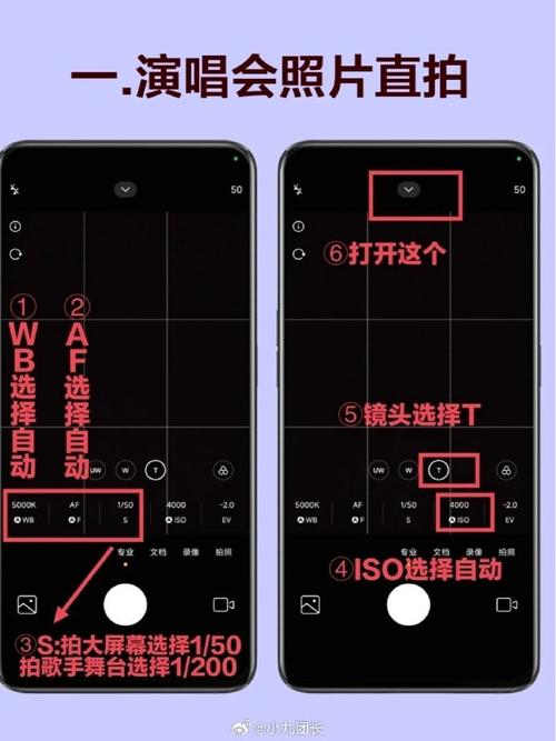 红米手机设置