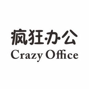 Crazy Office Crazy Office