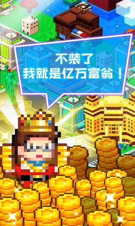 当老板不容易游戏