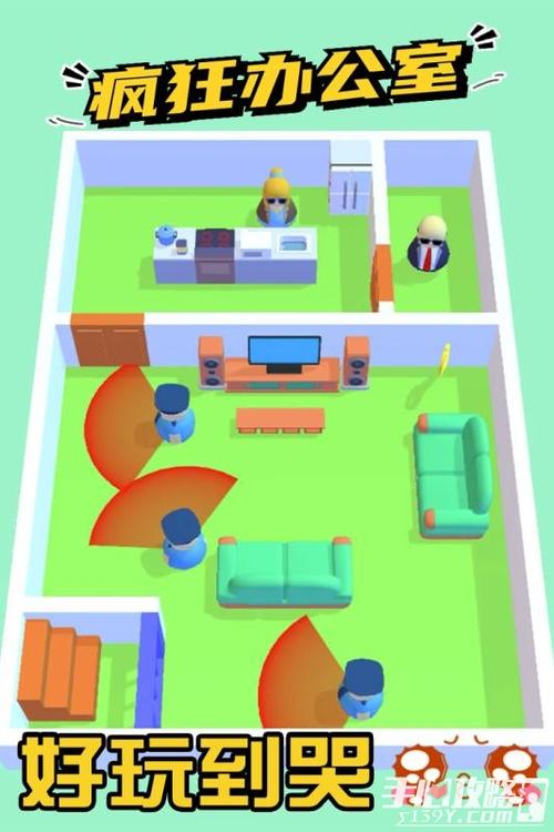 Crazy Office