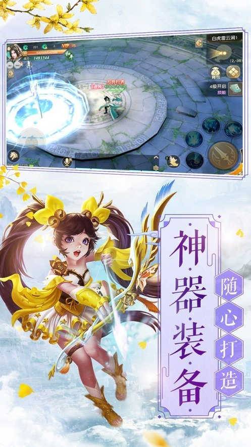逆转八星 逆转八星
