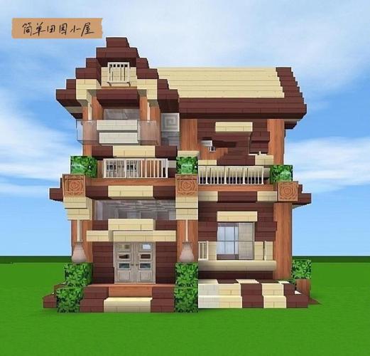 探索迷你世界建造房子