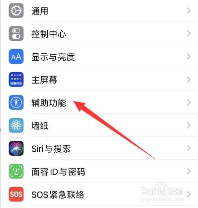访问设置在哪里
