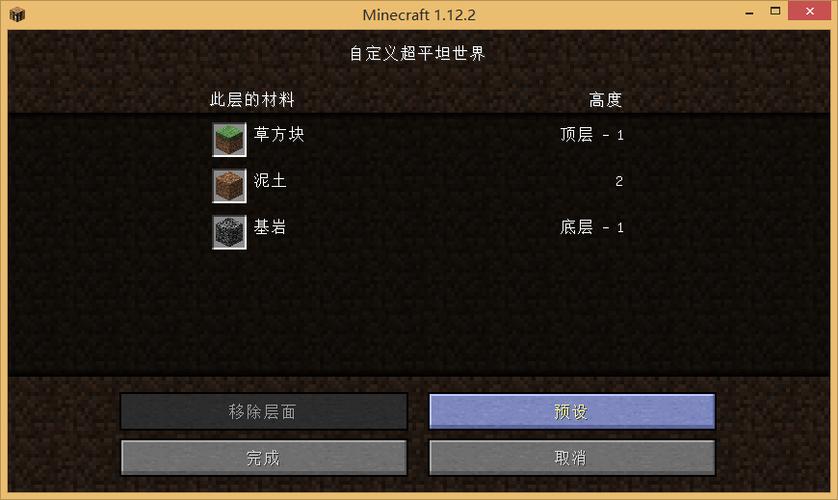 我的世界虚空弓指令