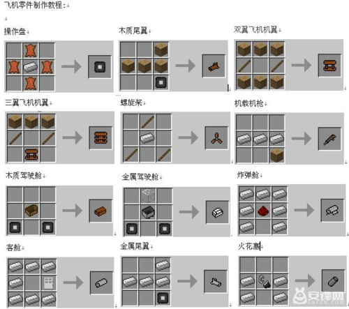我的世界如何快速建造