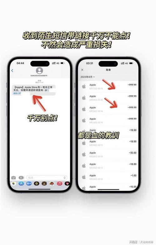 设置apple id