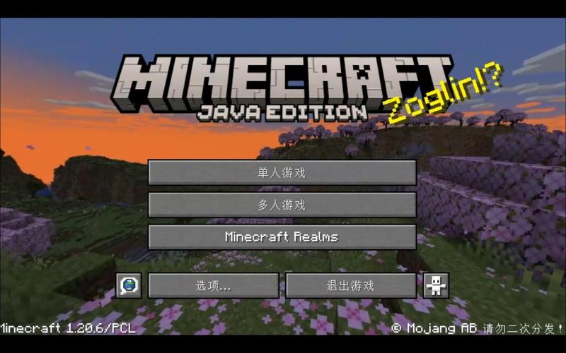 我的世界携带版下载