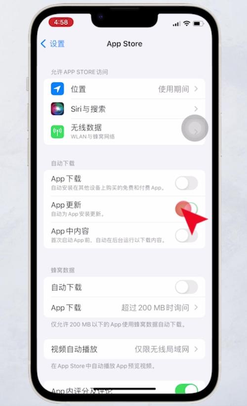怎么设置自动更新