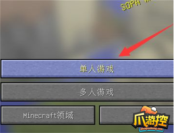 我的世界极限模式攻略