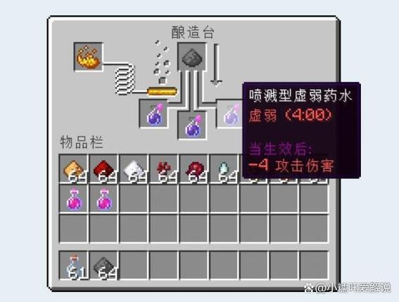 我的世界装水