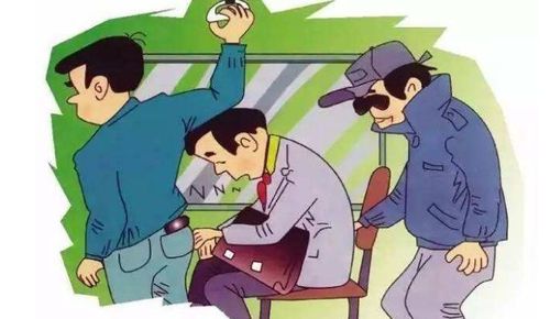 扒窃