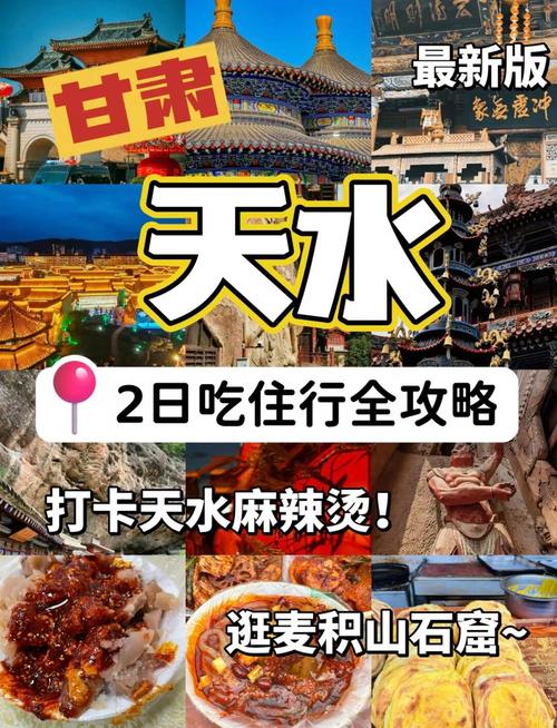 边游边吃